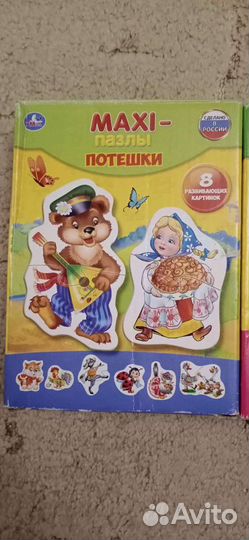 Развивающие игрушки для малышей