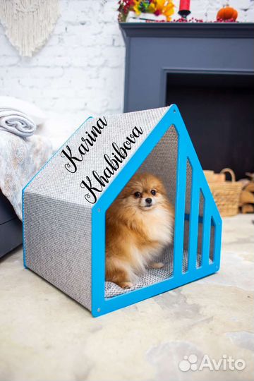 Домик для кошек и собак