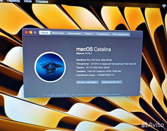 Macbook pro 13 2012 i5/10gb/ssd240gb