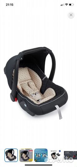 Автолюлька happy baby