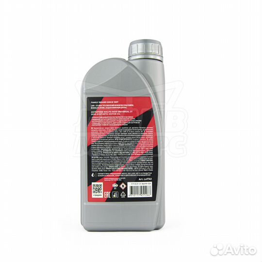 Моторное масло lavr moto ride universal 2Т FC, 1 л