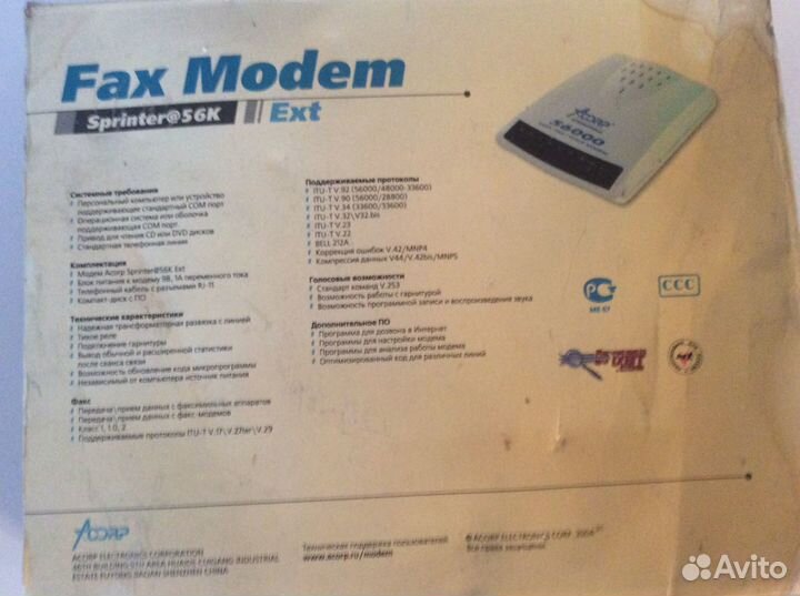 Модем факс Acorp