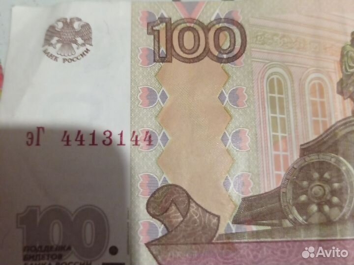 Зеркальный номер