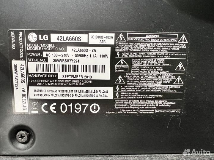 Телевизор lg 42 дюйма