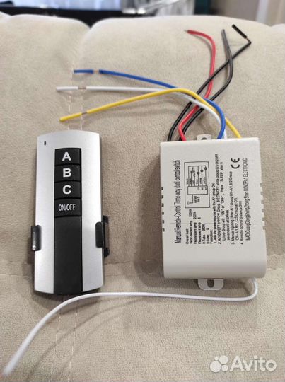 Пульт для выключателя