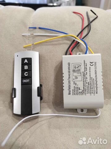 Пульт для выключателя