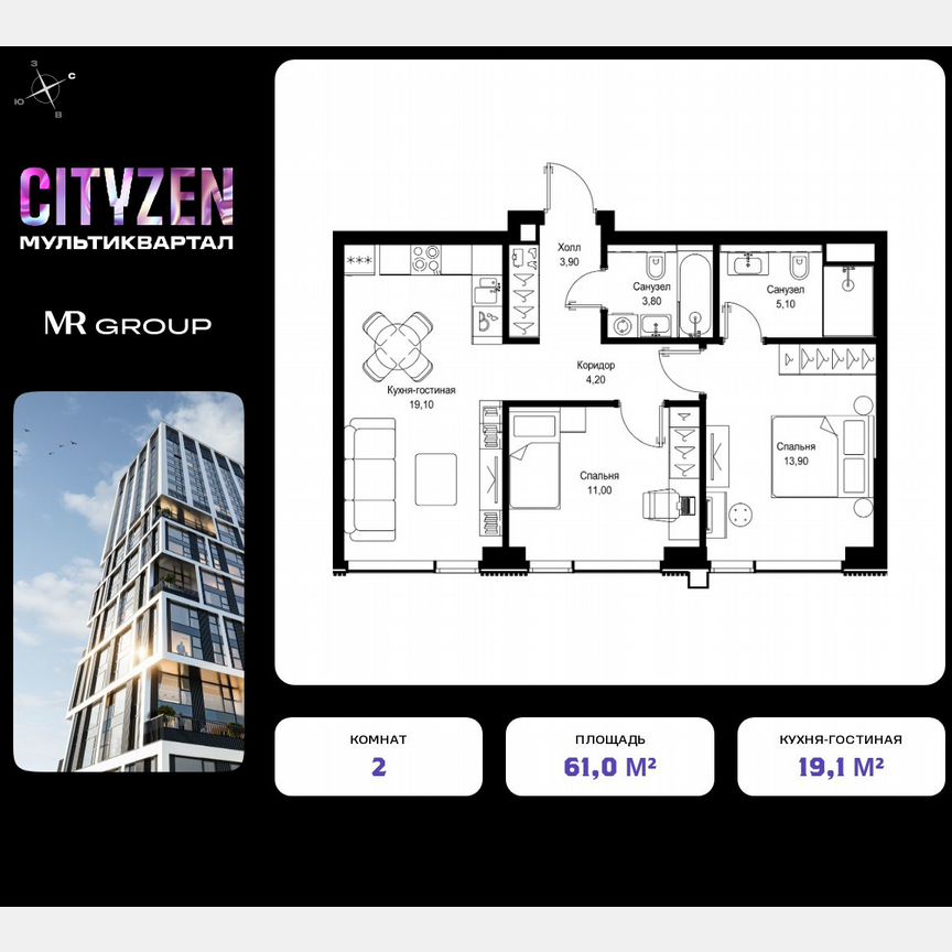 2-к. квартира, 61 м², 22/36 эт.