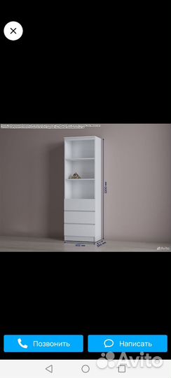 Пенал открытый