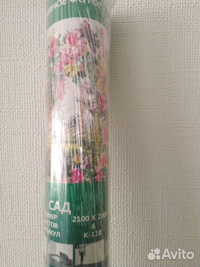 Фото обои, сад