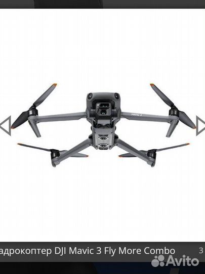 Mavic 3 pro cline combo