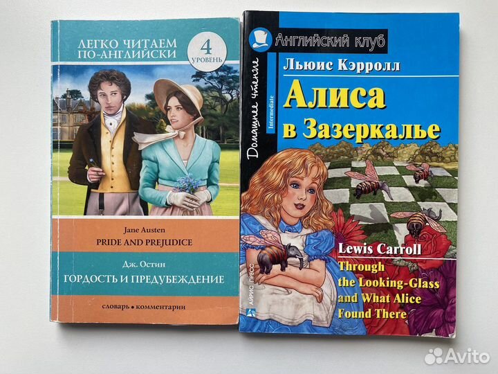 Художественные книги