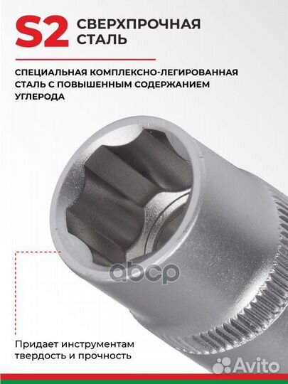 Набор инструментов (82 предмета) 