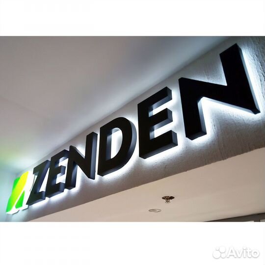 Наружная вывеска с подсветкой