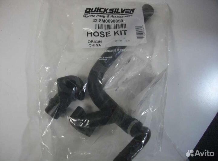 Mercruiser bravo 1/2/3