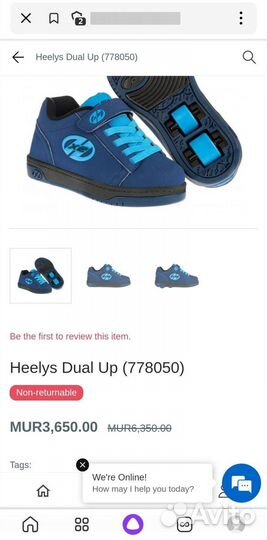 Кроссовки heelys34