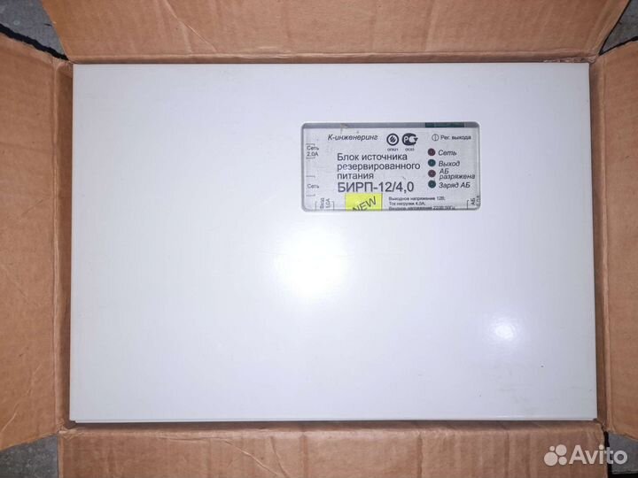Бирп 12/4,0 Блок Источника Резервного Питания