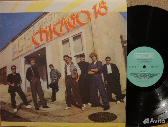 Chicago – Chicago XI. LP. Mint