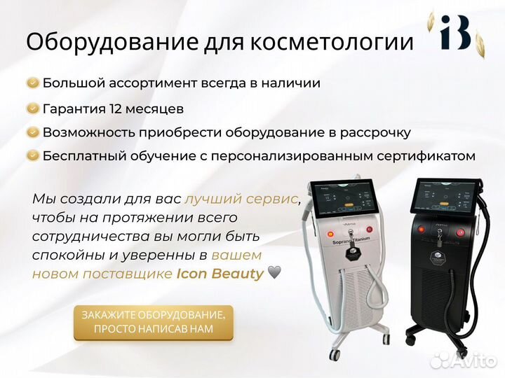 Аппарат прессотерапии MX-P21 (3в1), миостимуляция, инфрокрасный нагрев в наличии