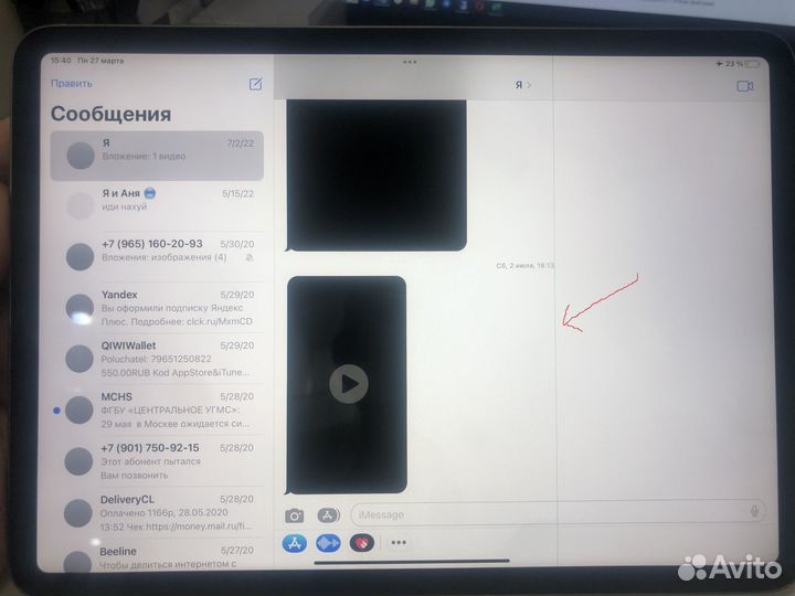 Дисплей для Apple iPad Pro 11.0 (2018) с дефектом