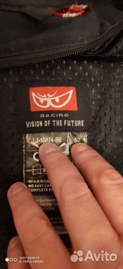 Мотокуртка