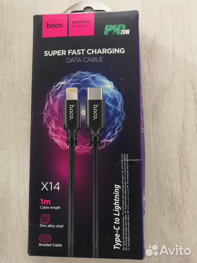 Кабель Type C - Lightning для iPhone 1 m