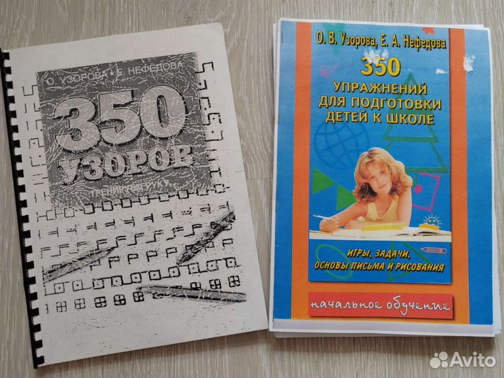 Книги, учебное пособие в лицей