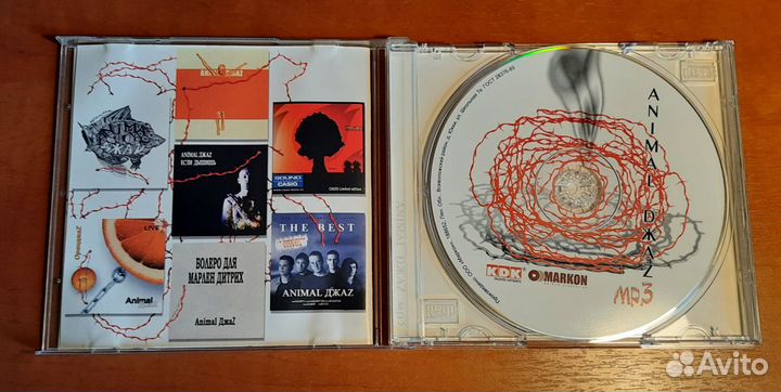 CD «MP3 сборник группы Animal джаz» от KDK