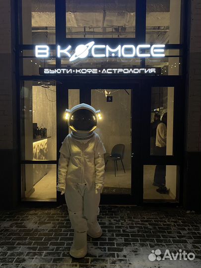 Пространство 