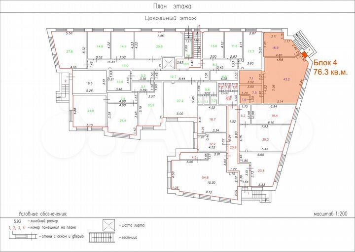 Продам помещение свободного назначения, 76.3 м²