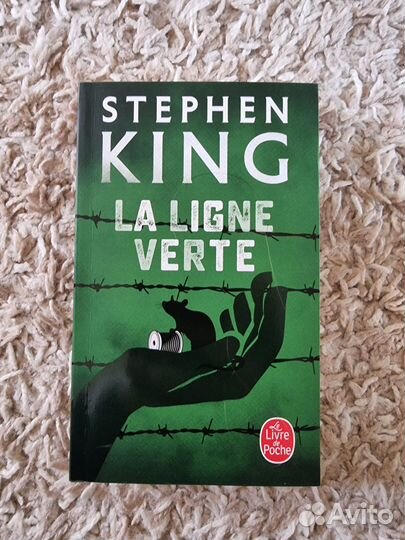 Французский для продвинутых