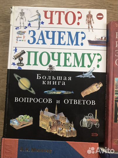 Книги