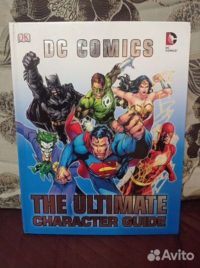 Энциклопедия DC Comics Ultimate Character Guide
