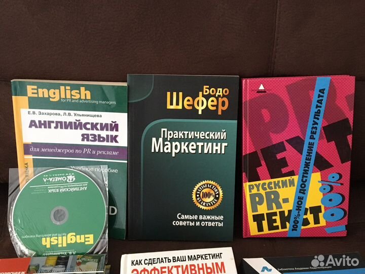 Книги по маркетингу и рекламе