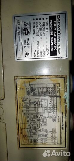 Стиральная машина бу