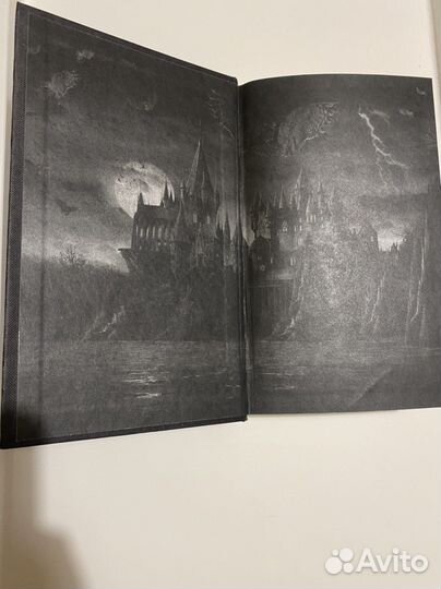 Книга «Гарри Поттер и Принц-полукровка»