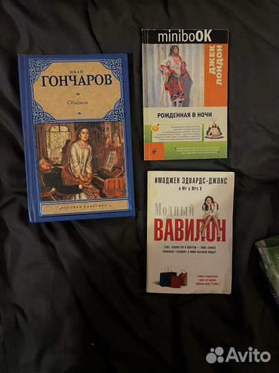 Книги