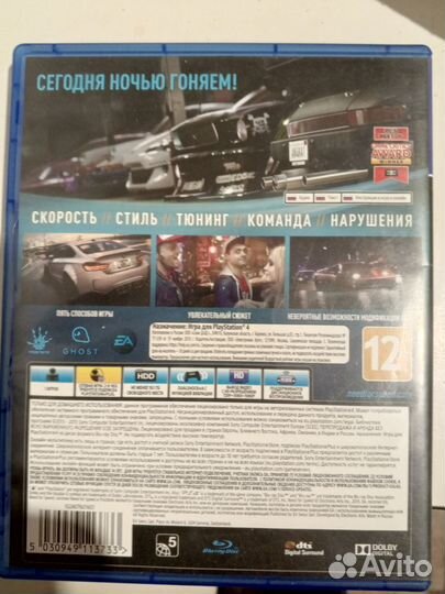 Nfs Ps4