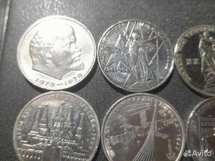 Юбилейные рубли СССР ац