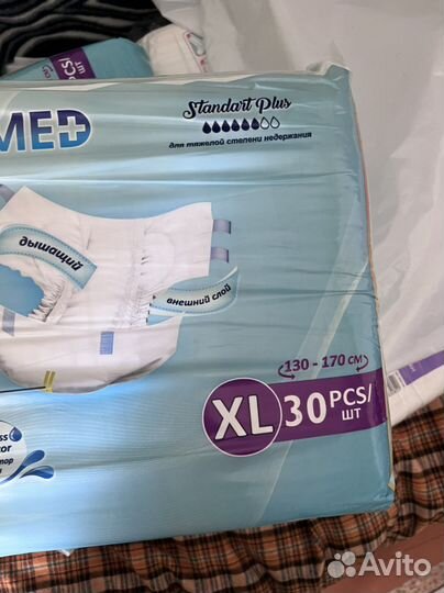 Sensomed XL памперсы для взрослых