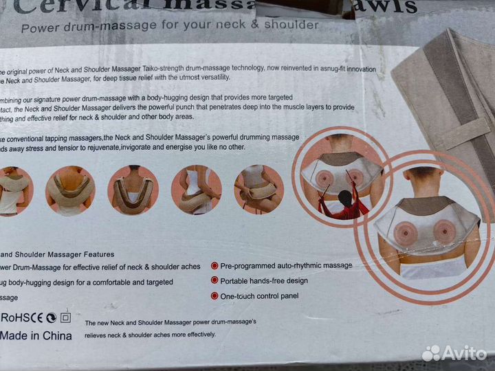 Массажер для шеи и плеч