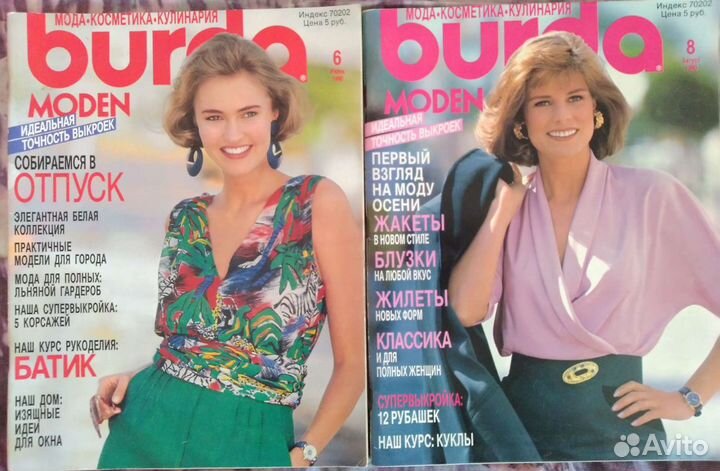 Журналы Burda 1988-2018