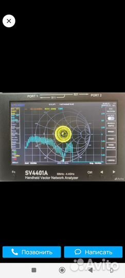 Выносная антенна растяжка для раций