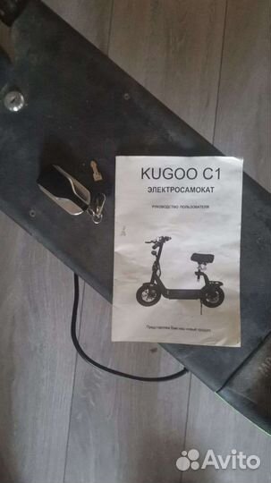 Электросамокат kugoo c1