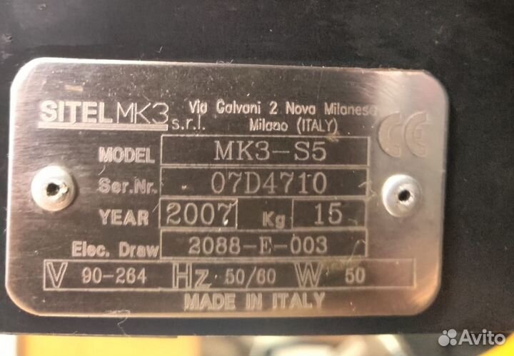 Станок для нанесения маркировки Sitel MK3-S5, новы