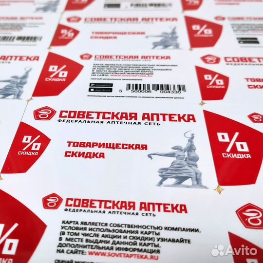 Печать пластиковых карт