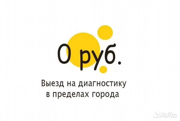 Ремонт холодильников