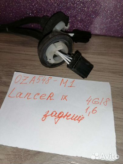 Лямбда зонд Mitsubishi Lancer 9. 4g18