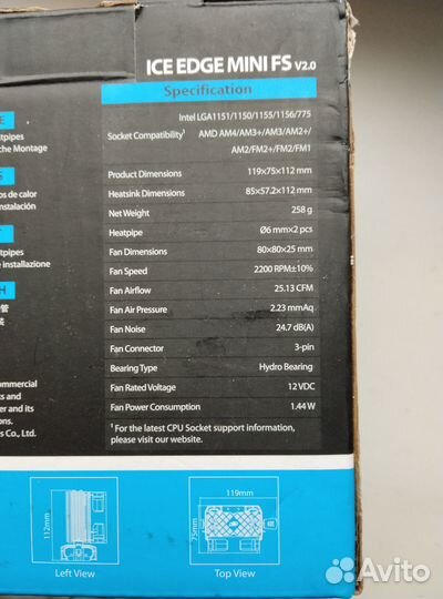 Кулер для процессора.deepcool ICE edge mini FS V2