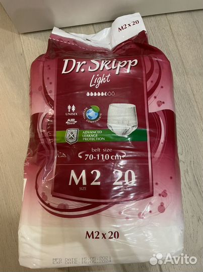 Подгузники для взрослых м