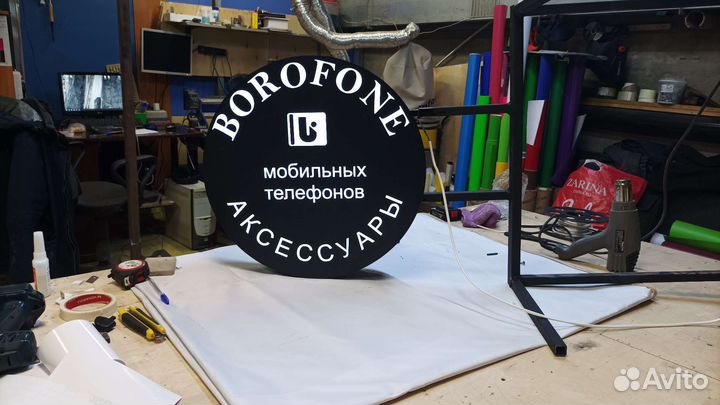 Наружная реклама. Вывески